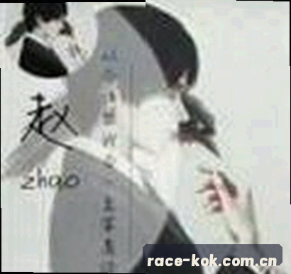 郑伟